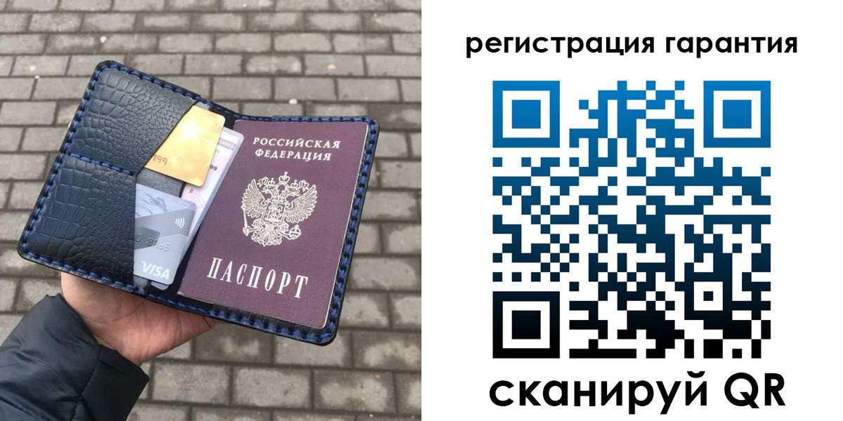 купить прописку в Жуковке